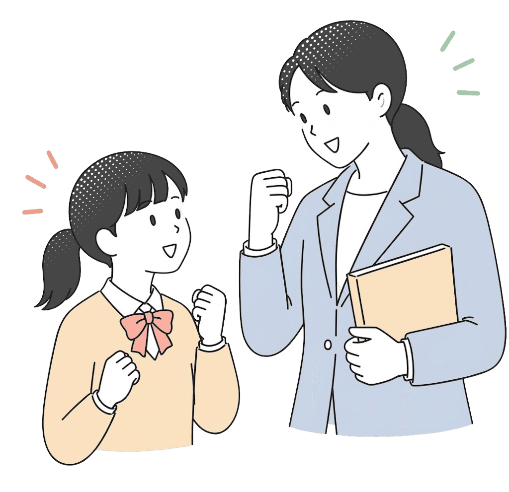 生徒を応援する先生