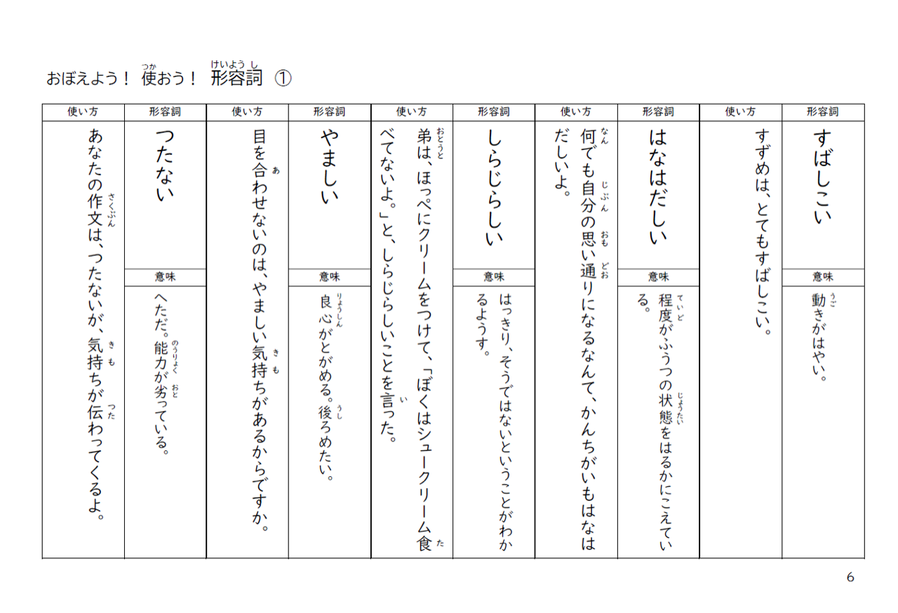 春期講習がもうすぐ始まります！