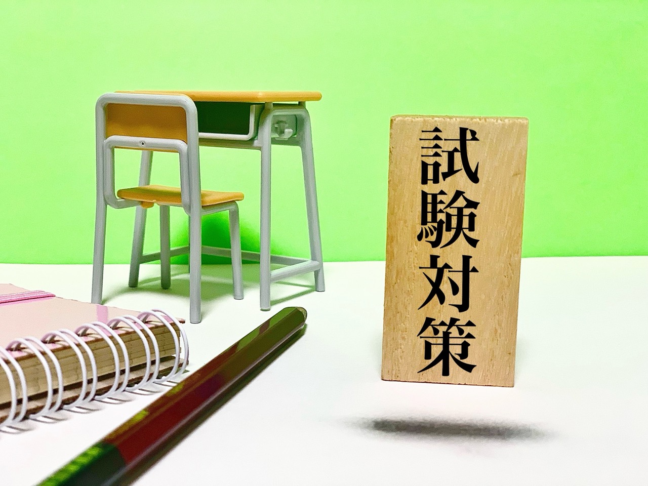 成績が上がる勉強方法　定期テスト2週間前①