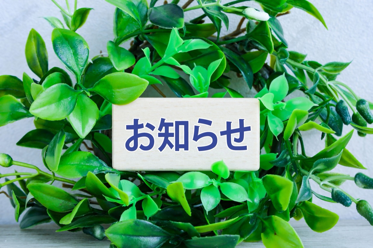 「読書と学力」についての無料セミナーがあります！！