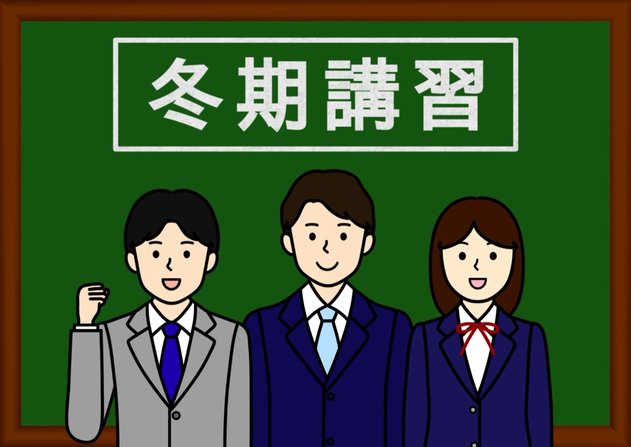 今日から冬期講習がはじまりました