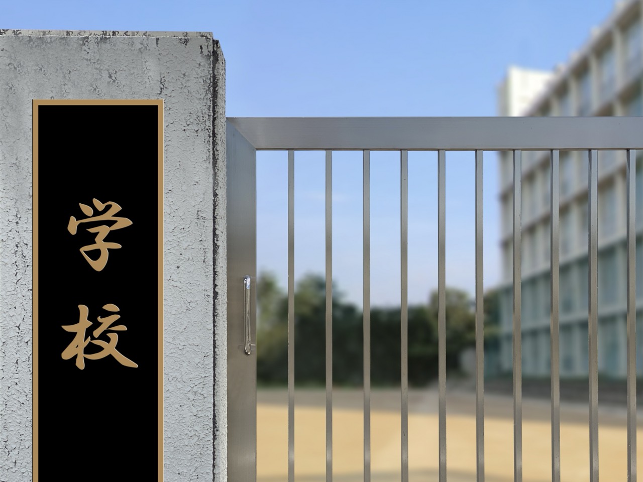 高校見学が始まります! (5)