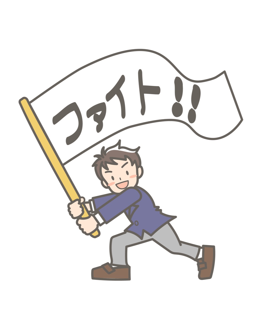 定期テスト3日前にやるべきこと