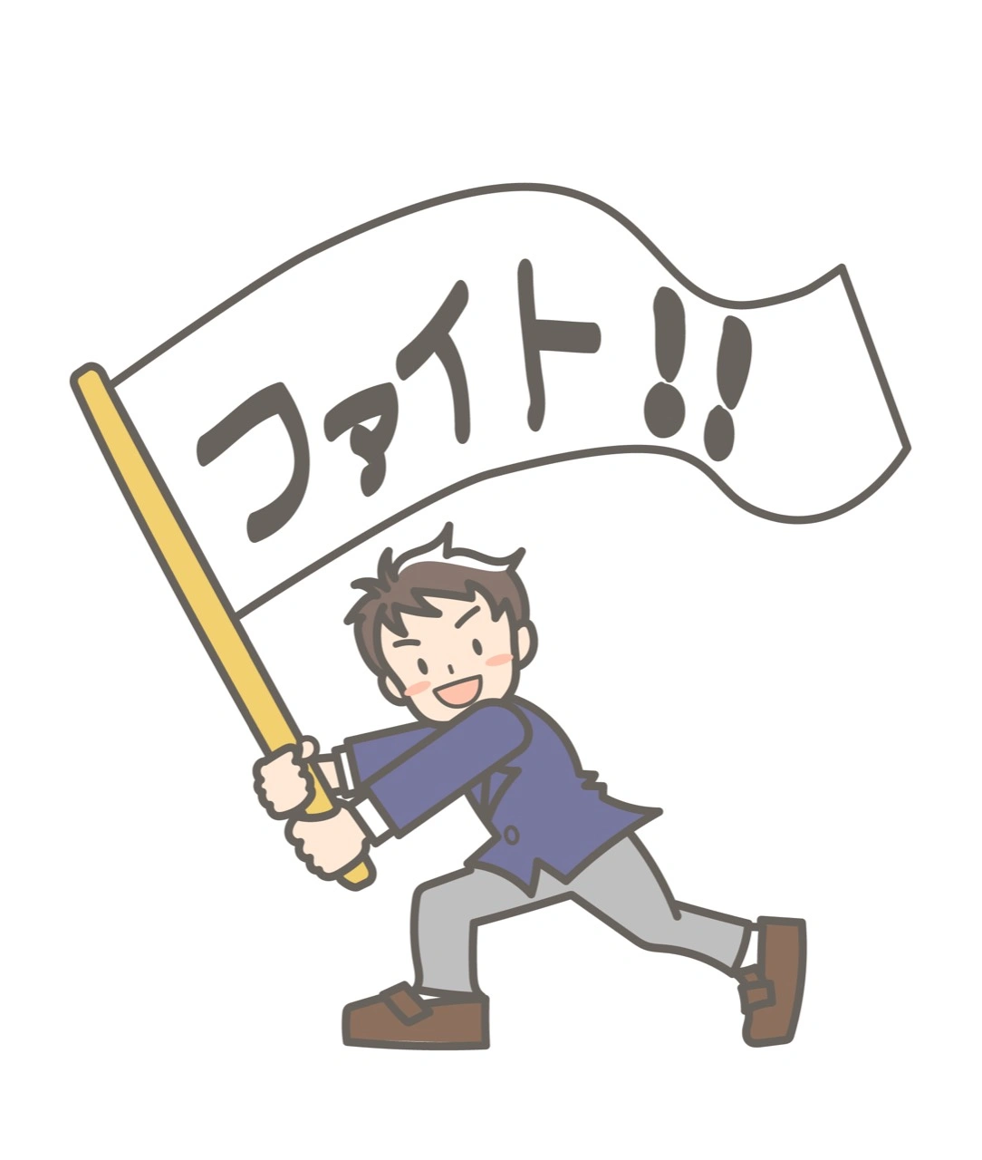 定期テスト3日前にやるべきこと