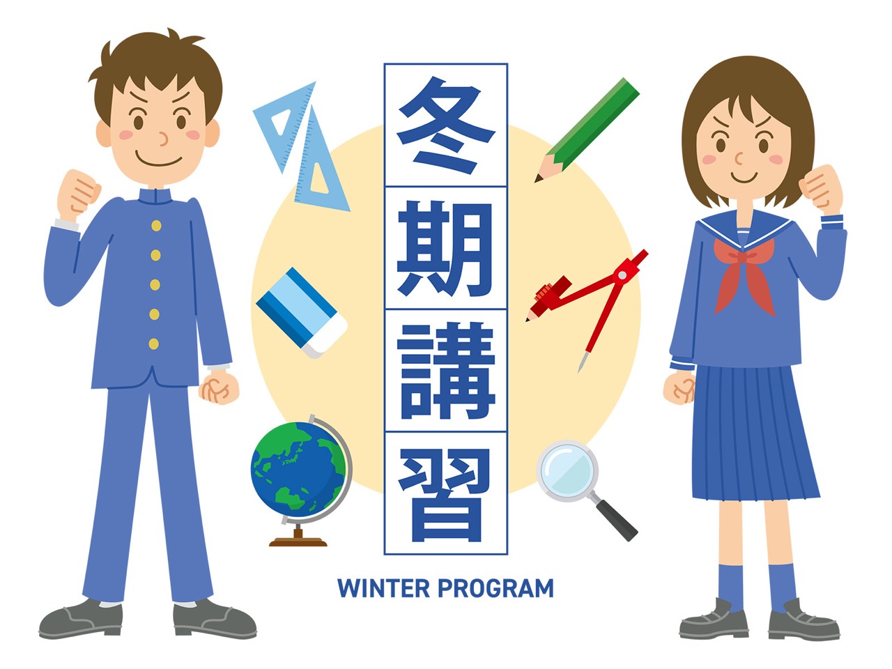 明けましておめでとうございます