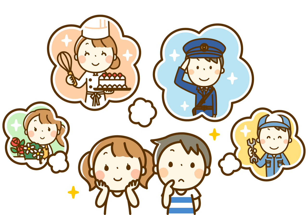 子どもと一緒に「ゆめ」を見る大人になる(1)