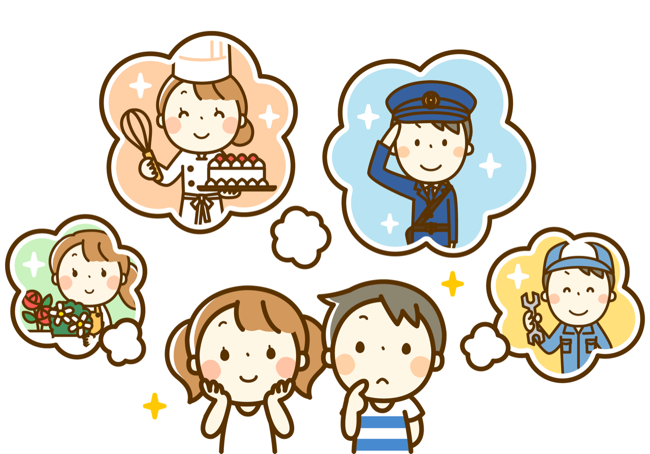 子どもと一緒に「ゆめ」を見る大人になる（１）