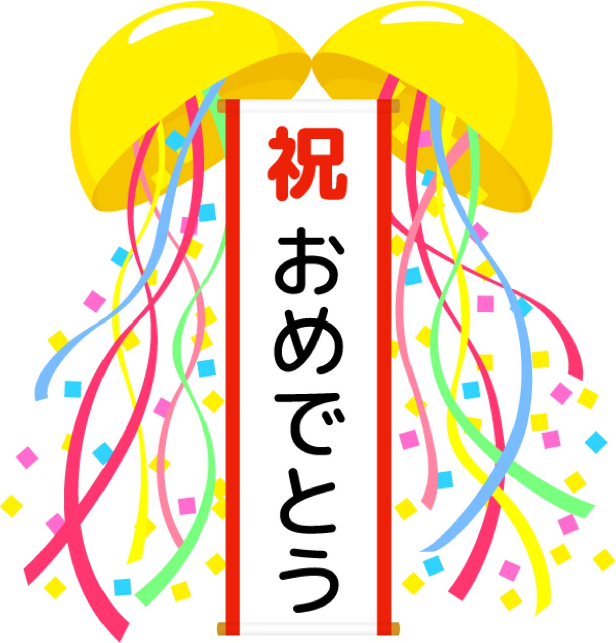 いつから受験生になりますか? (1)