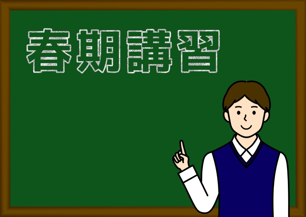 ご卒業、おめでとうございます!