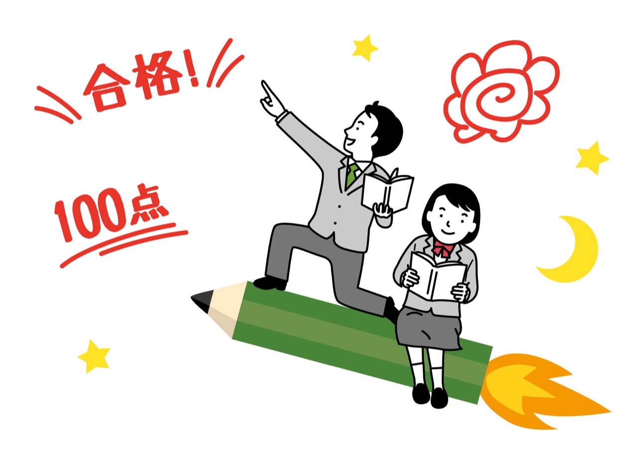昨日と今日は学力テストです