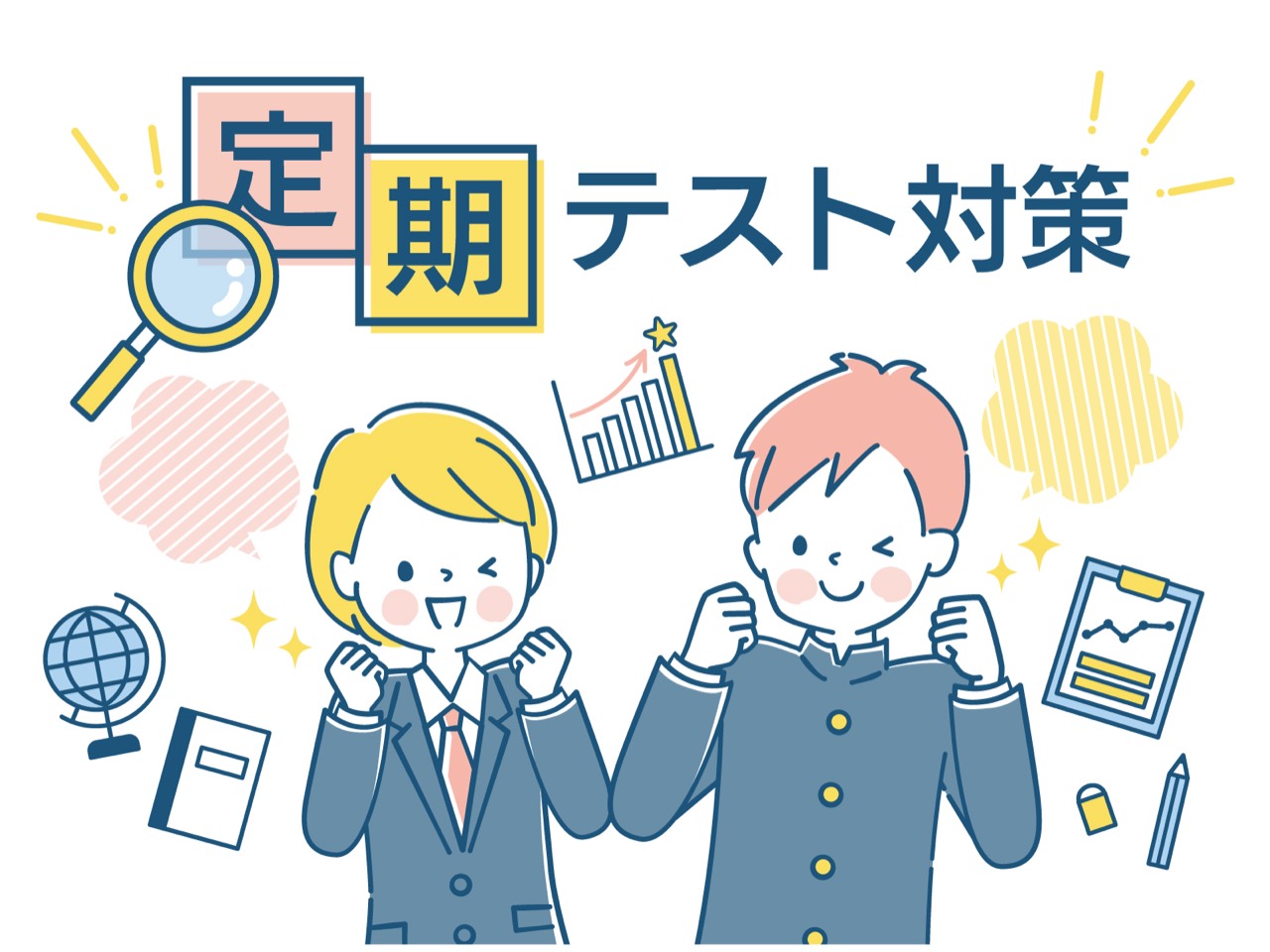 定期テスト勉強の進め方講座 中1対象