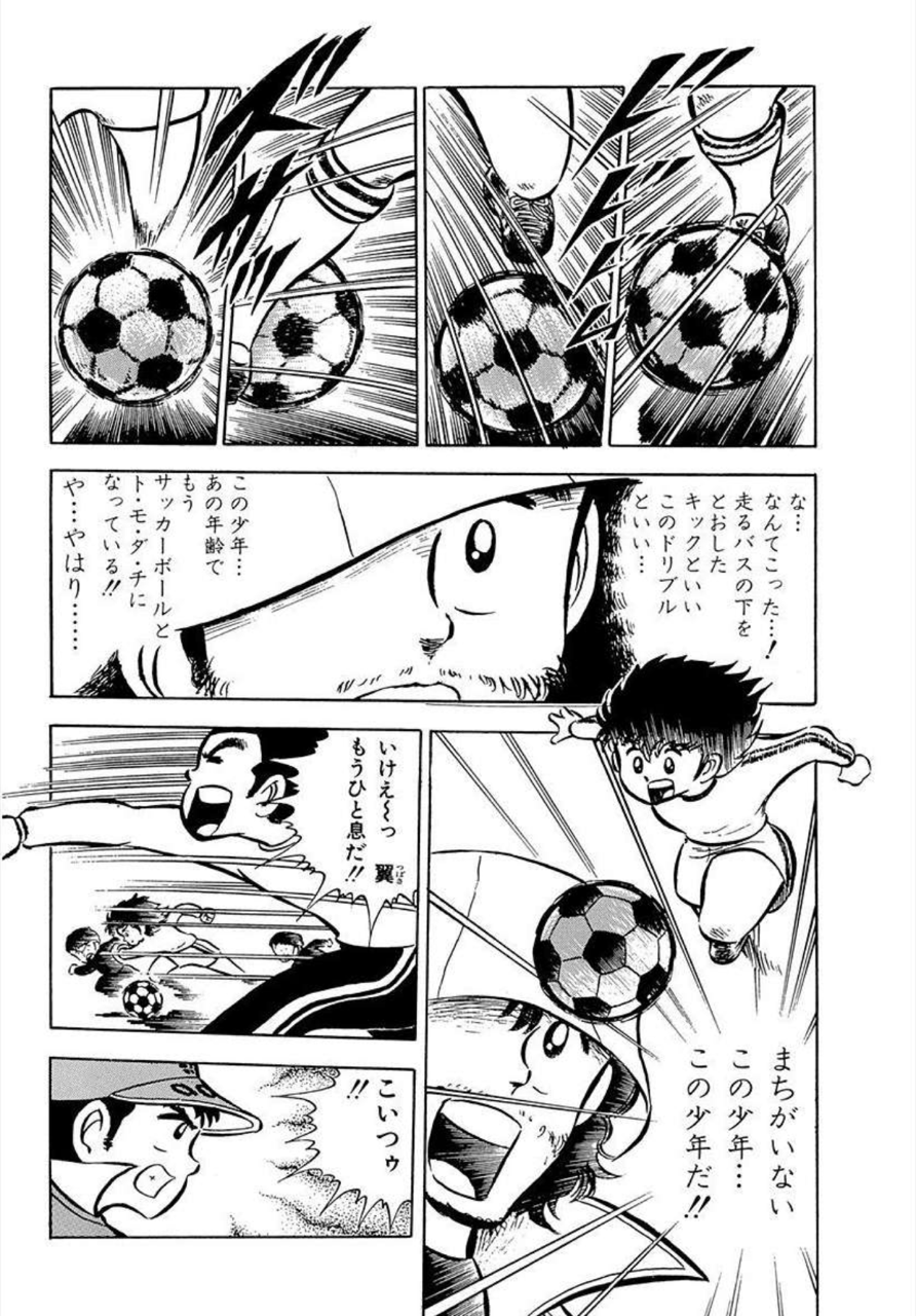 数とト・モ・ダ・チになる(1)