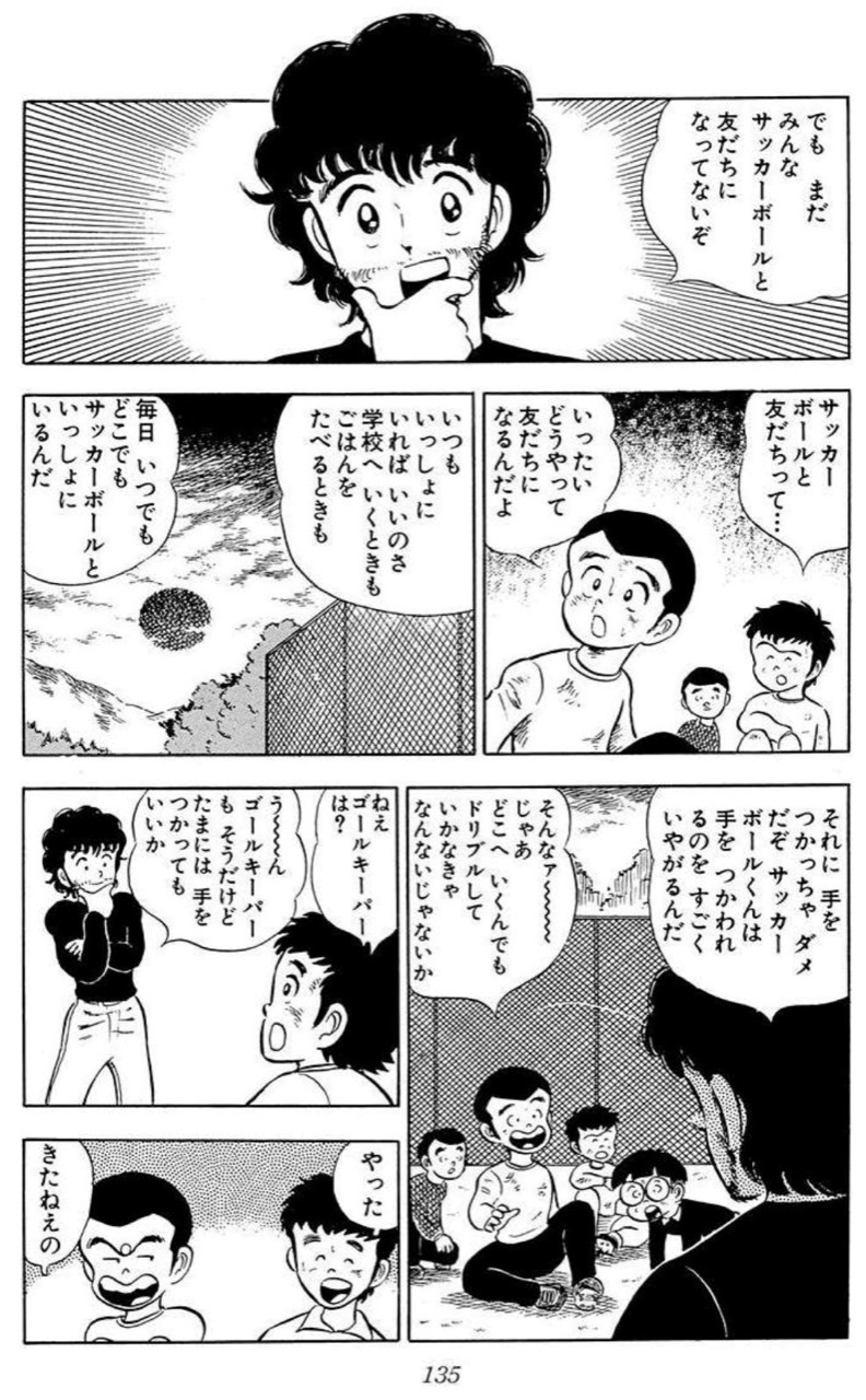 数とト・モ・ダ・チになる(1)