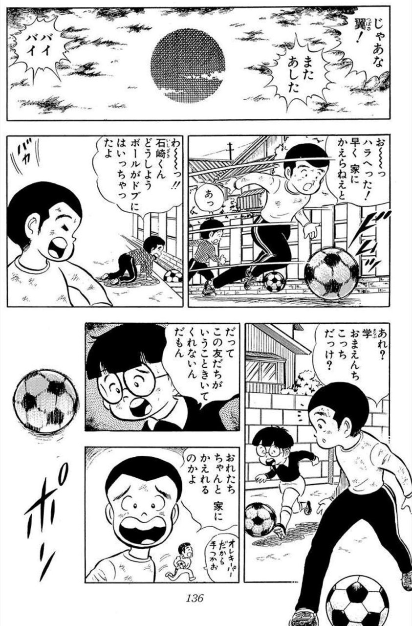 数とト・モ・ダ・チになる(1)