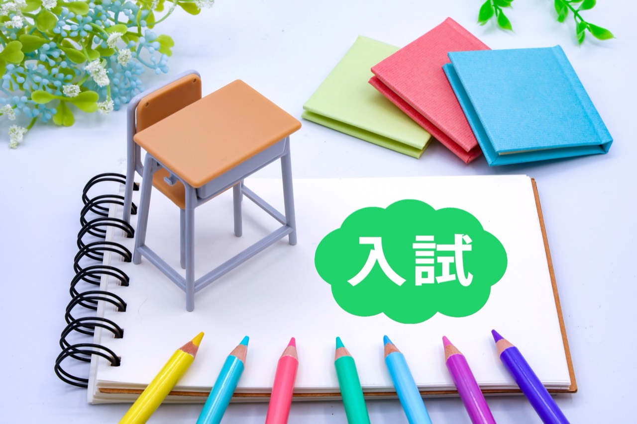 千葉県公立高等学校の令和6年度入学者選抜実施要項が発表されました