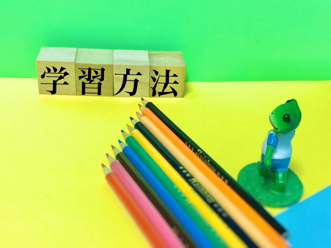 定期テストで成績を上げる４つのポイント     【③テストの10日前までに1周目（1回目）を終える】