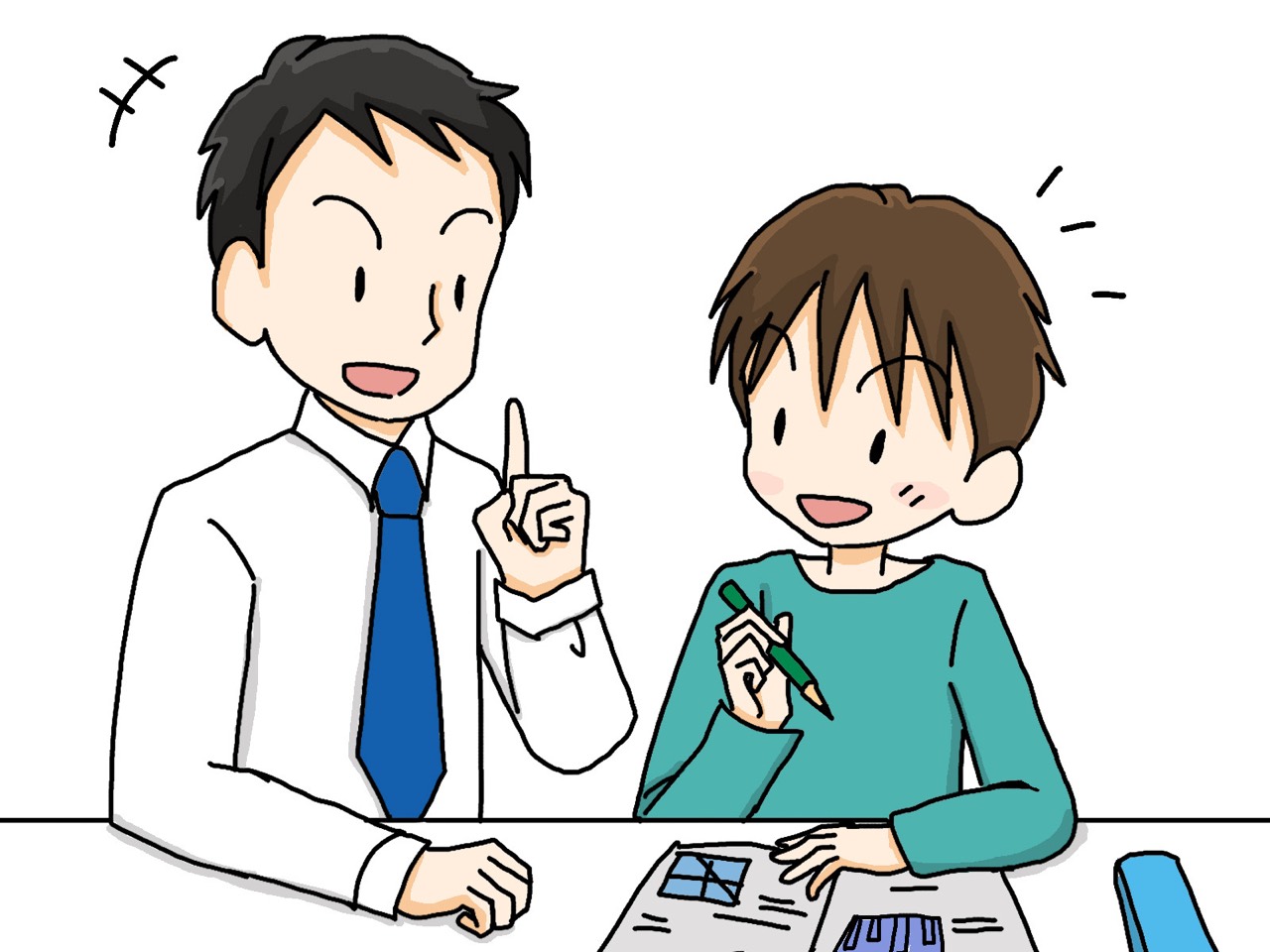 数検対策講座