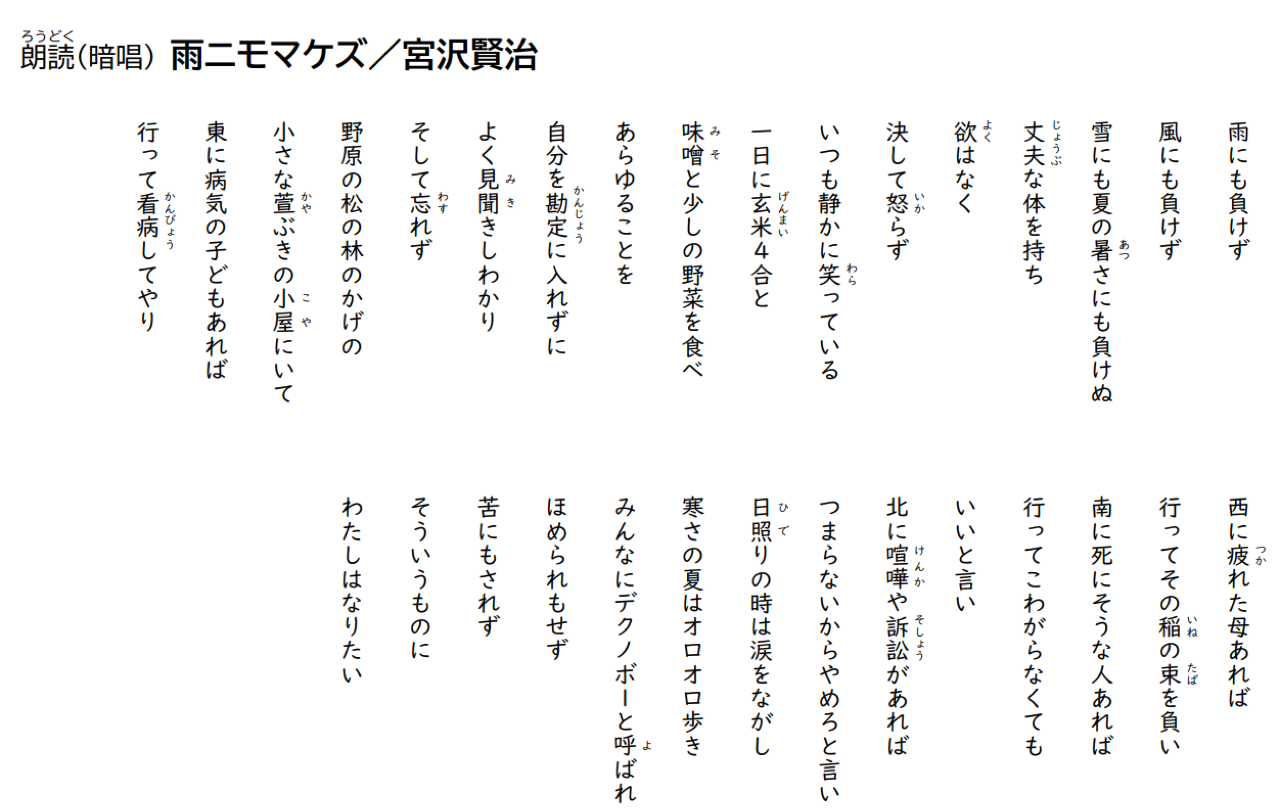 冬期講習で小学高学年が学ぶこと