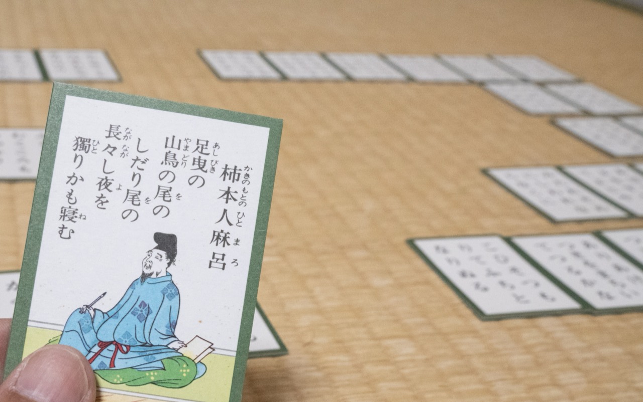 冬期講習で子どもたちに教えた百人一首　（１）