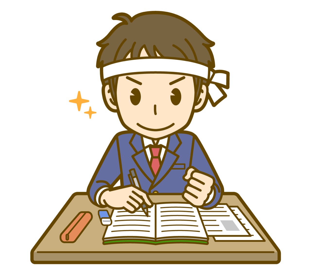 受験生へ 復習を忘れずに