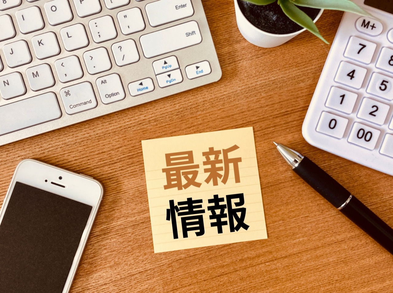 千葉県公立高校入試の追検査について